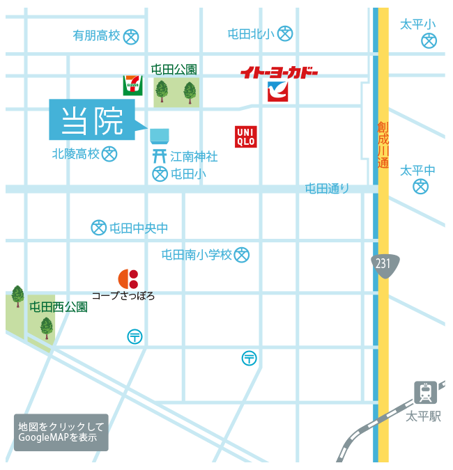 アクセスマップ